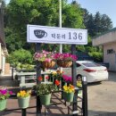 덕둔리136 이미지