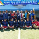 남일대축구장 이미지