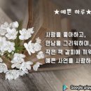 행복한하루 이미지