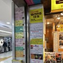 명동 디저트 맛집 추천, 델리만쥬 1호점 델리델리