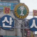 신성포장 이미지