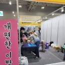 개편한이발소 이미지