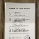 무화과한입