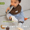 (주)소꿉 | 에르찌 원목 소꿉놀이장난감 스테이크 연어 계란후라이 당근