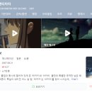 [초속 5센티미터 영화 후기] 너의 이름은 신카이 마코토 감독 작품