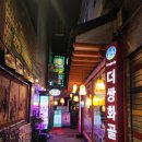 정보당안경원 이미지