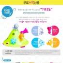 지랜드 이미지