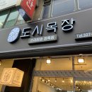 부천목장 이미지