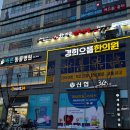 정산정육식당 이미지