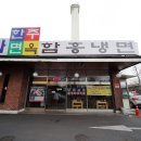 밥집 이미지