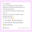 유니스영어교습소