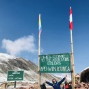 한걸음 여행사 | 페루 쿠스코 5일차｜페루 비니쿤카 무지개산 투어 후기 (입장료, 고산병, 말타기 총정리)