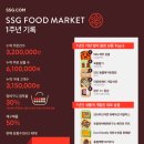 설성푸드 이미지