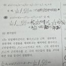 이지복소)편각원리에 대하여 질문 있습니다. 이미지