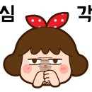 민스클린