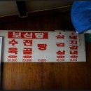 경상도집 이미지