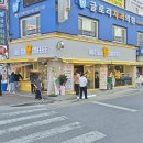 메가엠지씨커피 (안양관양시장점) 이미지