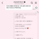 아임마운틴