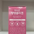 (주)팜투플러스