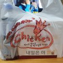 다봉통닭 이미지