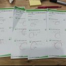 좋아서하는 수학독서 학원 이미지