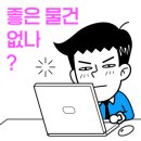 블루하이텔 이미지