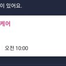 패밀리바디케어 이미지