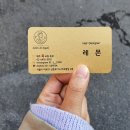 살롱드조각헤어스튜디오 이미지