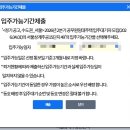 주택관리공단 신청사 | [결혼준비]공무원임대주택(상계주공15단지)입주대기자 선정 후기