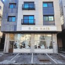 씨엠헤어 - 동해시 | 씨엠헤어