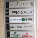 양지산부인과의원 이미지