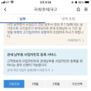 일산뽈집 이미지