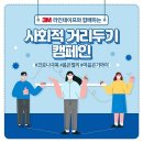 ♣ 불가근불가원(不可近不可遠) 경이원지(敬而遠之) ♣ 이미지