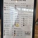백미당 아이스크림 백미당 가격 더현대서울 방문 후기 내돈내산