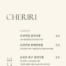 체리리뷰티 이미지