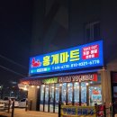 이계남로-1 네이버블로그