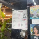 이천 맛집 삼형제 뒷고기 가성비 최고!(Feat. 마장면)