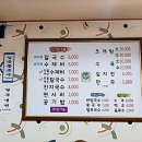계명면옥 이미지
