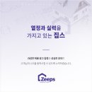 미사강변한신더휴 이미지