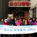 호서호텔 이미지