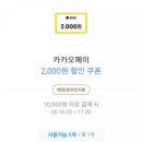 씨제이올리브영롯데프리미엄아울렛