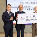 유재근