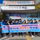 뽀송뽀송빨래방 이미지