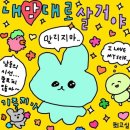 그린티엠 이미지