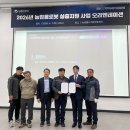 호원대학교산학협력단 전북일보