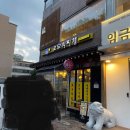 GS25완주본점 이미지