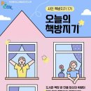 주안도서관 이미지