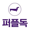 더 버틀러독 이미지