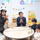 더샵1차어린이집 이미지