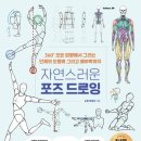 드로잉로그 이미지